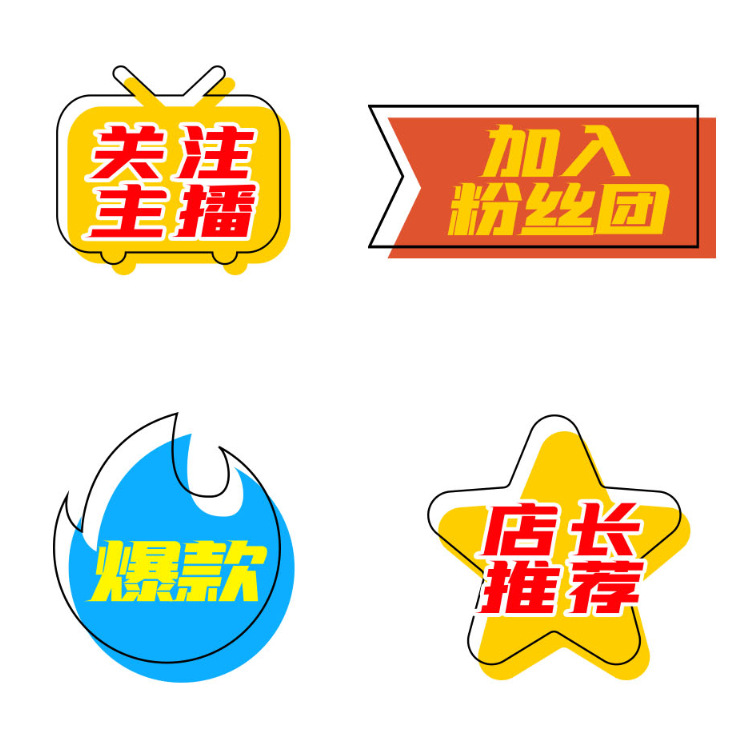 直播间手举牌制作kt板手持牌聚会毕业主题拍照道具活动异形牌