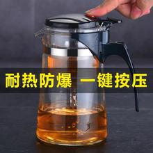 飘逸杯泡茶壶一键过滤玻璃茶壶耐热防爆单壶家用茶杯套装功夫泰儿