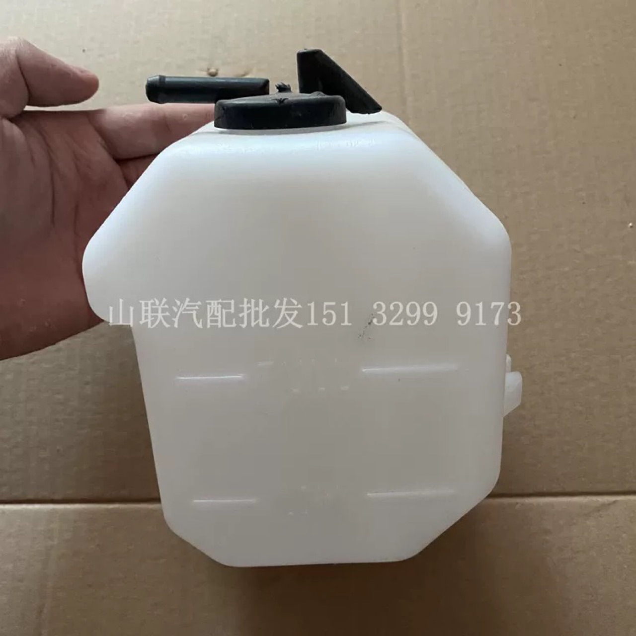 适配新长安之星m201储水壶副水壶汽车付水壶星卡s201备蓄水壶配件