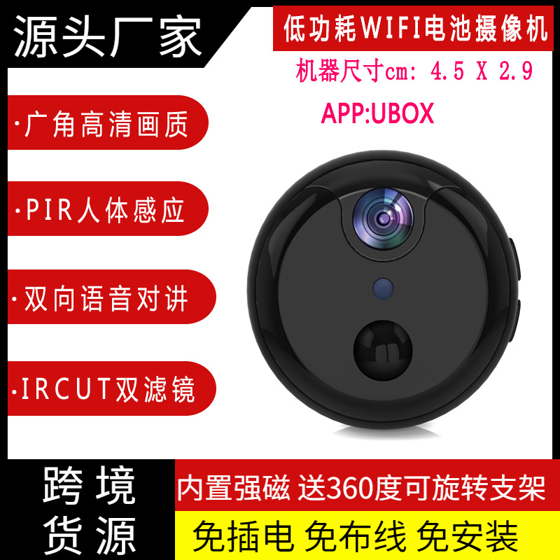 亚马逊爆款新款 灯泡WiFi摄像机360度旋转摄像头无线智能5G摇头机