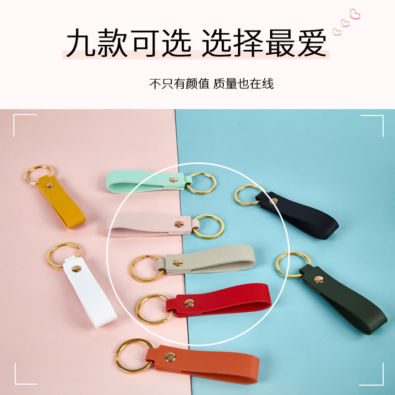 Creative Leather Car Key Ring Pendant Fashion Fashionable Bag Pendant Couple Lady Key Chain Ring Gift Gift