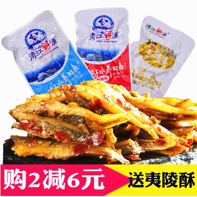 土老憨清江野渔小鱼干小鱼仔毛毛鱼500g湖北宜昌特产包邮-阿里巴巴