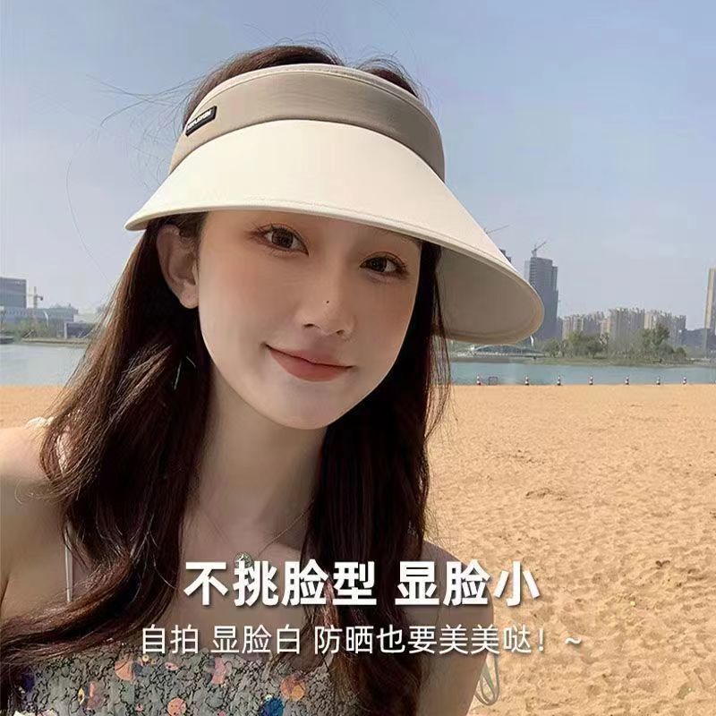 New Big Brim Face Cover Ultraviolet-Proof Sun Hat Outdoor Cycling No Turning Topless Hat Sun Protection Hat Children's Summer