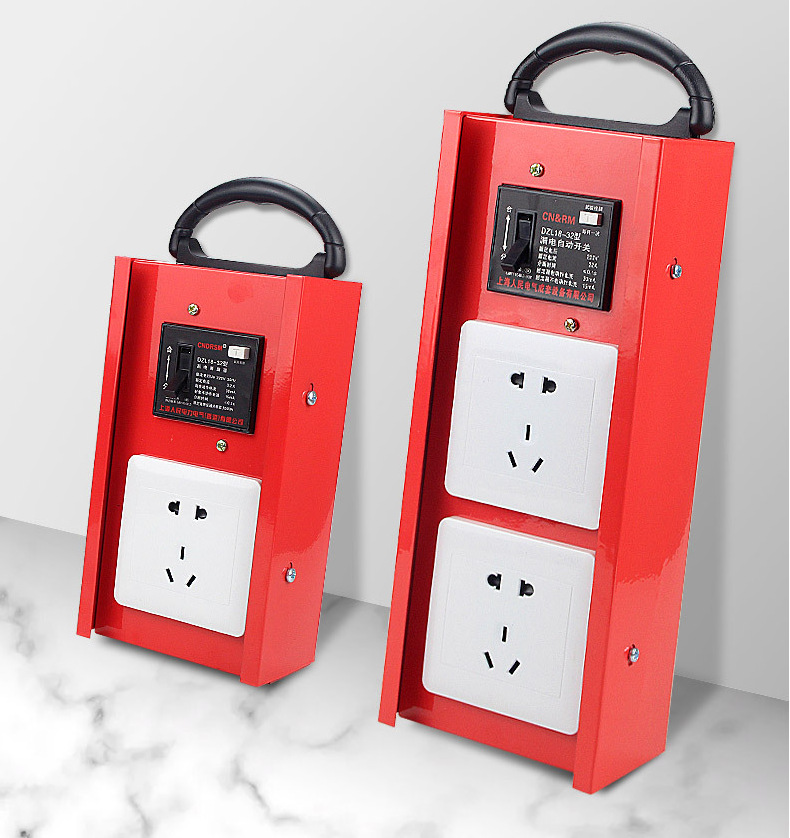 工业插座箱铁小型电箱塑料移动220v工地临时配电箱手提便携式防水