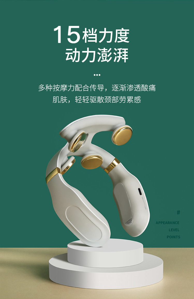 颈椎按摩仪电磁电击脉冲家用多功能颈椎理疗仪颈部按摩器智能无线