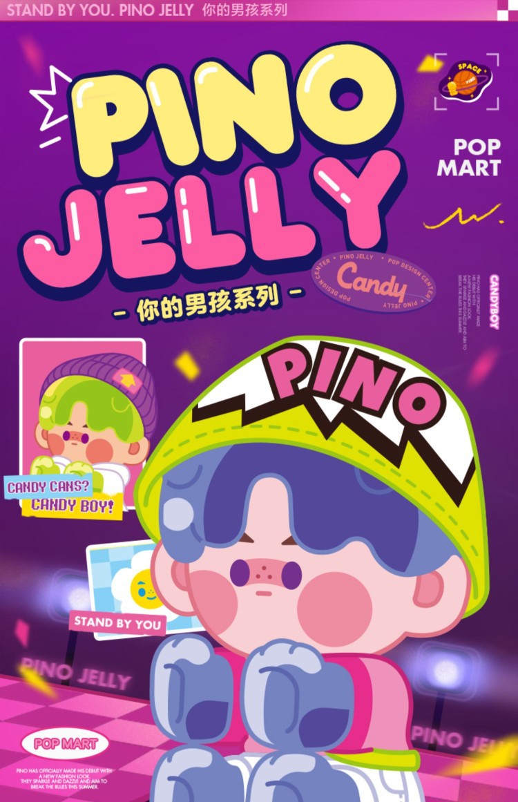 新品现货泡泡玛特pinojelly你的男孩系列手办盲盒潮流手办创意礼
