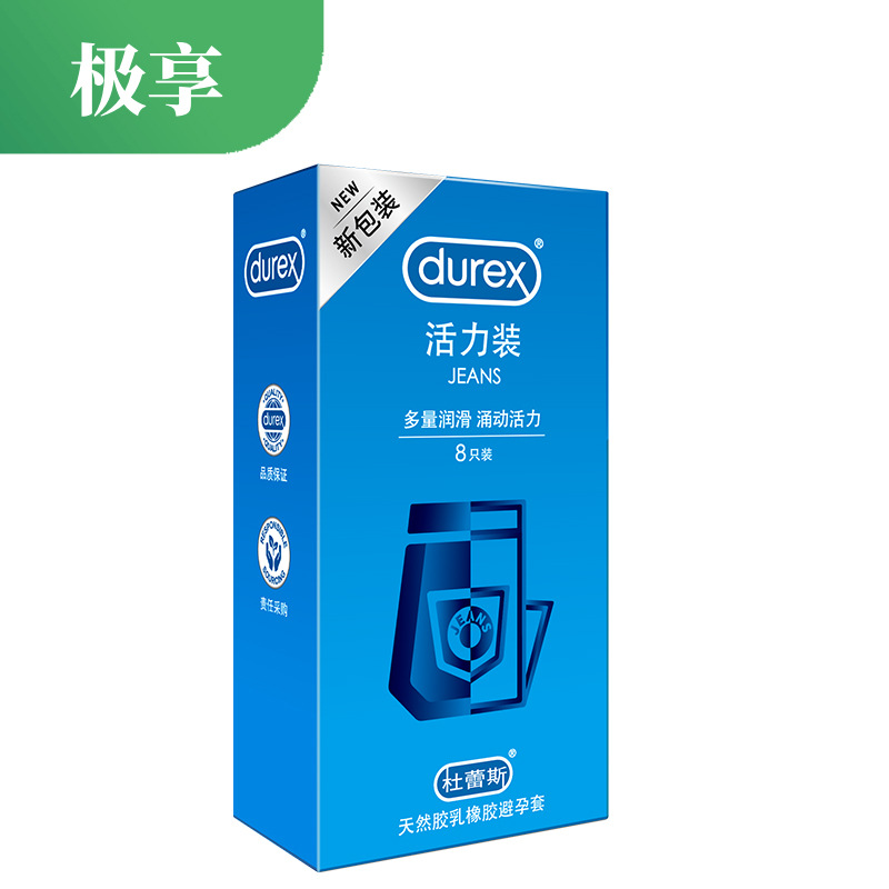 杜蕾斯性保健品