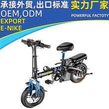 定制14寸成人电动车 脚踏助力电池车 可拆卸电池折叠代步自行车