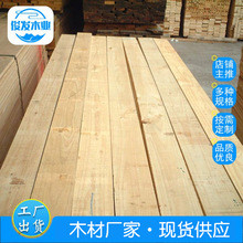 实木板松木木板材建材工程木料 加工烘干实木板松木无节材木板