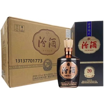 山西 汾酒 1915巴拿马20黑坛清香型白酒475ml*6瓶53度/42度礼盒