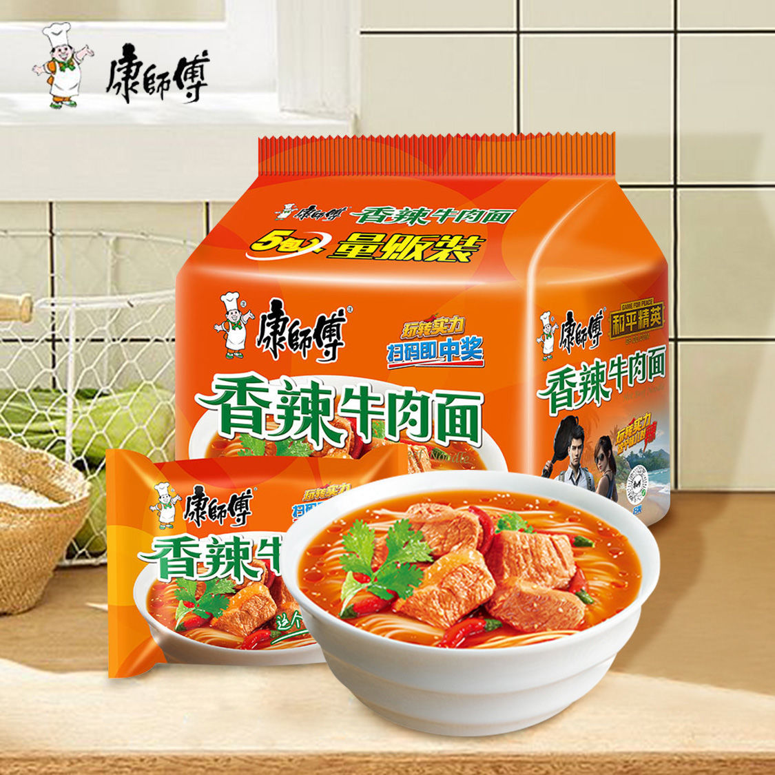 康师傅经典香辣牛肉面五连包103g*5/袋 红烧香辣速食泡面即食夜宵
