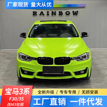 适用于宝马3系F30 F35 320li 328li 330im改装M3包围叶子板前后杠