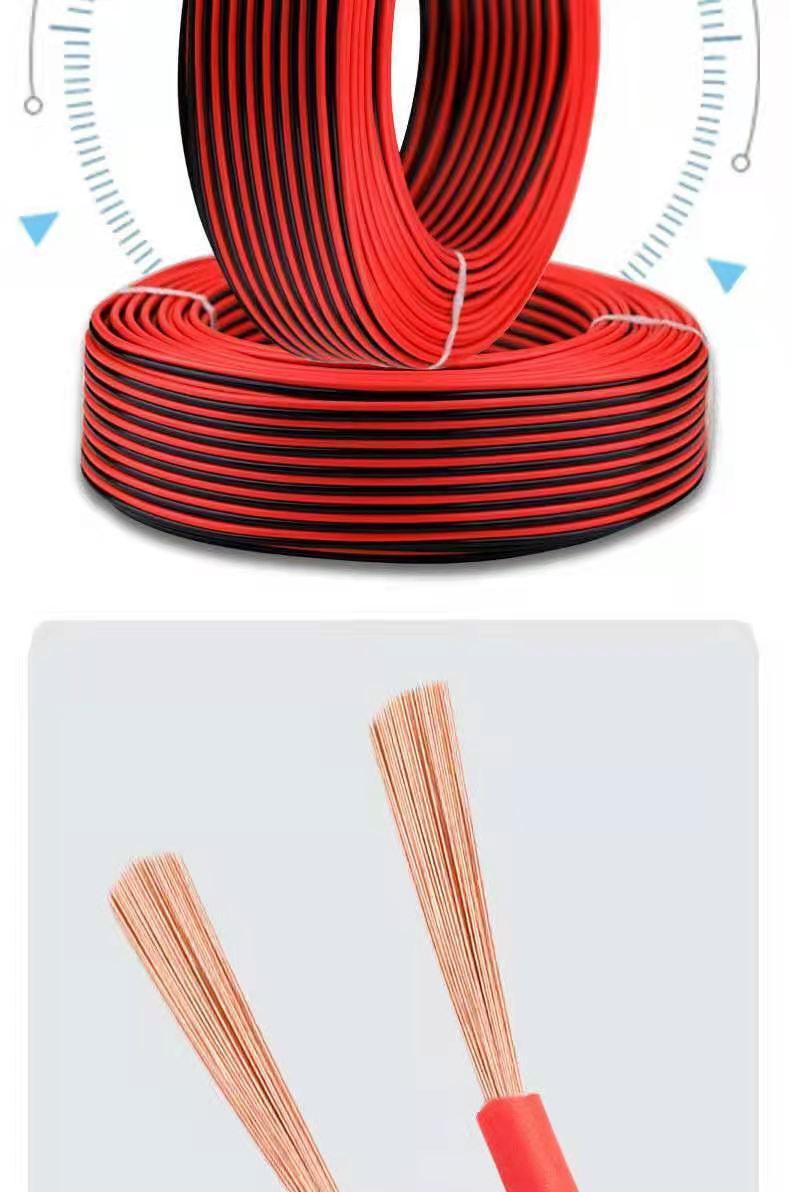 红黑线2芯电线双色并线平行线电源线led喇叭电子线双色线rvb软线