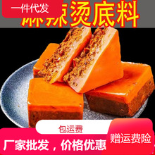 四川重庆牛油老火锅底料一人份超麻辣烫正宗冒菜串串小包装调味料