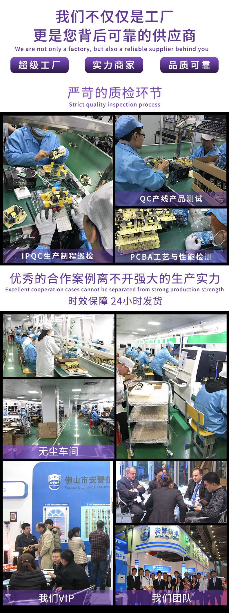 Полицейская фабрика безопасности 5.png