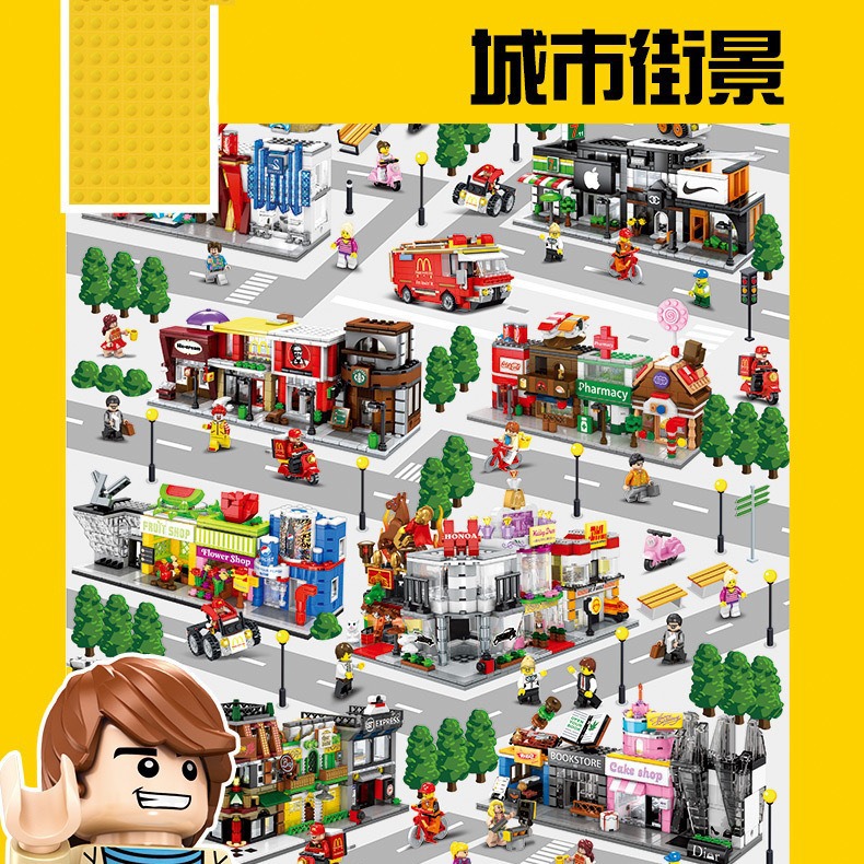 森宝迷你城市街景积木小颗粒男女孩拼装儿童礼品diy玩具兼容乐高