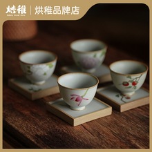 寶1景德镇粗陶全手绘白茶花柿子绣球茶杯品茗主人杯功夫茶具陶瓷