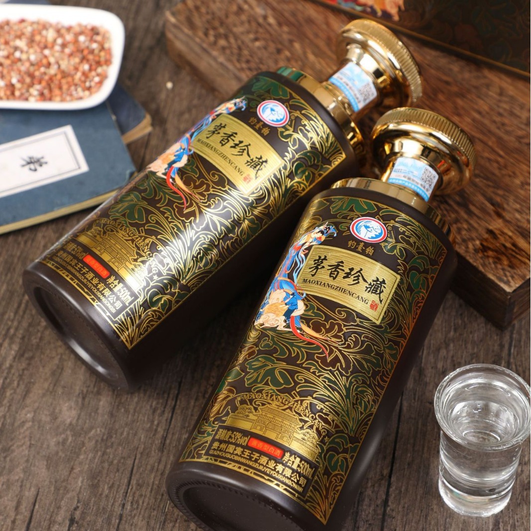 茅香珍藏酒贵州茅台镇跑量爆款白酒53度酱香纯粮整箱支持一件代发