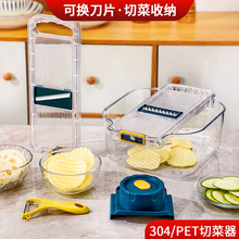 切菜神器304不锈钢多功能切丝器切片机家用厨房用具刨丝器擦丝器