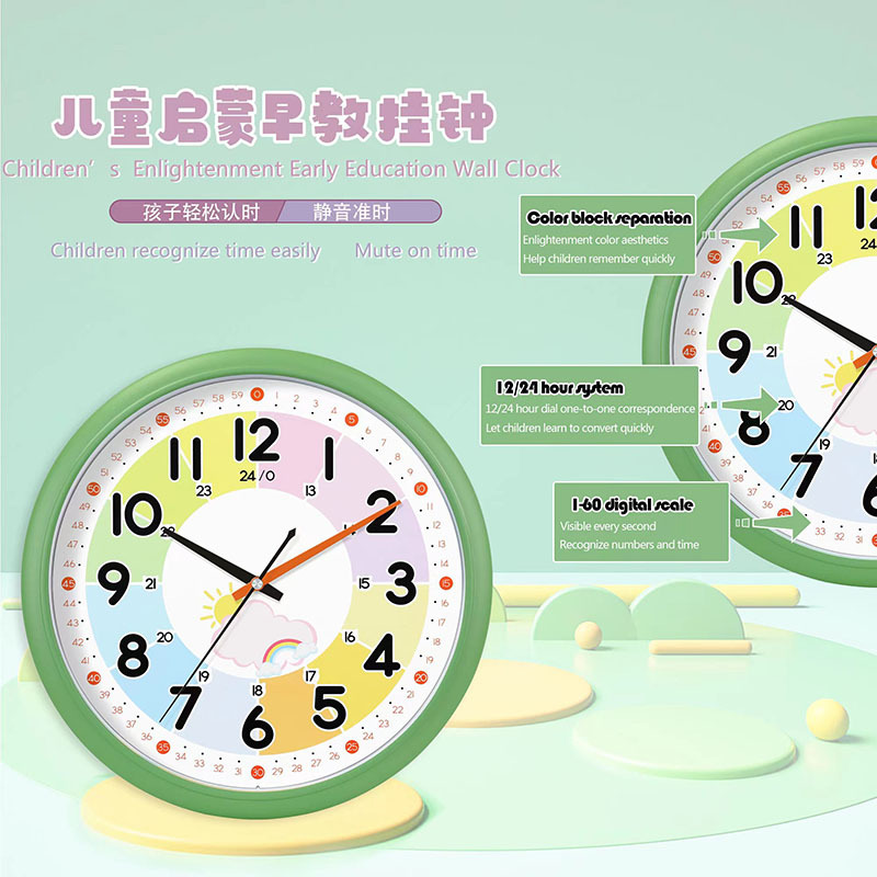 Jingke Morandi round Children's Enlightenment Scanning Wall Clock Fashion and Young Mute Power Saving Clock Wholesale