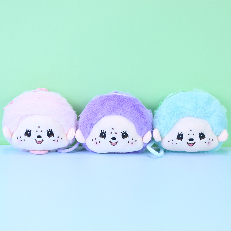 可爱蒙奇奇零钱包挂件玩偶毛绒玩具小公仔创意女生手提包包布娃娃