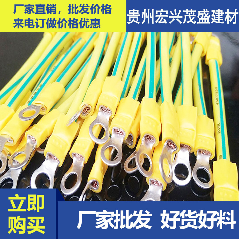贵阳厂家直供jdg/kbg黄绿双色连接线 跨接线现货-阿里巴巴