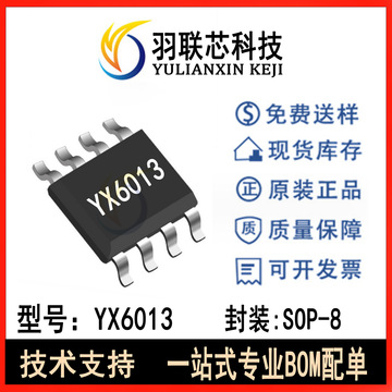 2v升压恒流循环模式led驱动芯片ic 原装-阿里巴巴