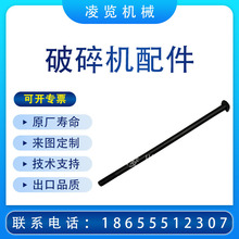 高强度螺丝适用于美卓C100锤头螺栓矿山机械配件