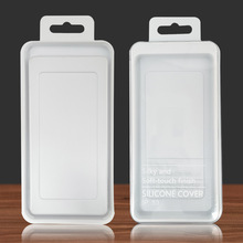 厂家直销苹果15三星手机壳包装盒中性通用天地盒透明PVC吸塑包装