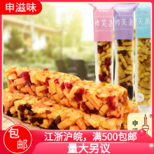 绿色趣味多 烤芙条 牛奶味/提子味休闲烘焙糕点沙琪玛零食 5斤/箱