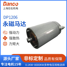 DP-1206永磁马达永磁有刷电机12v微型直流电机2500磅绞盘电机