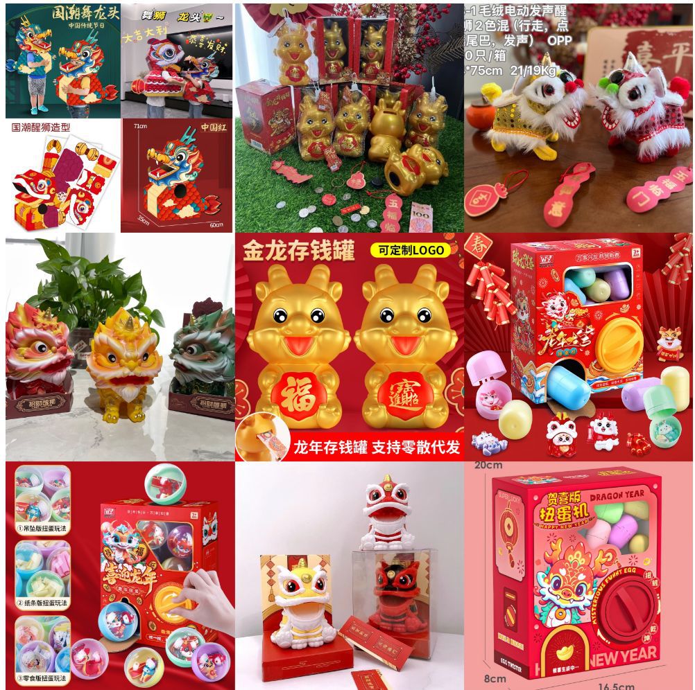 卡通国潮风龙年玩具电动舞龙灯光音乐金龙存钱罐摆件礼品玩具