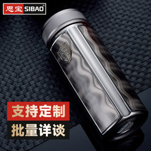 思宝方舟善水450ml水杯304不锈钢真空保温杯办公室商务休闲茶水杯