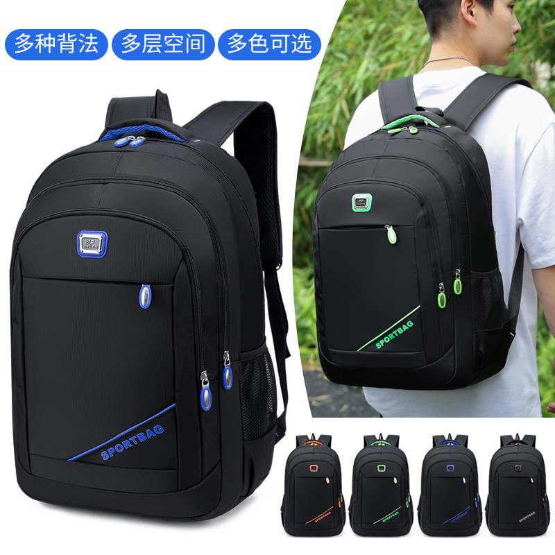 New Large Capacity Oxford Cloth Business Casual Backpack Short Distance Outdoor Travel Computer Backpack Student Schoolbag