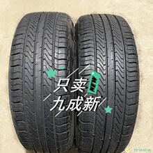 205/60r15 安驰轮胎 原装正品二手拆车件 九成新 2_阿里巴巴找货神器