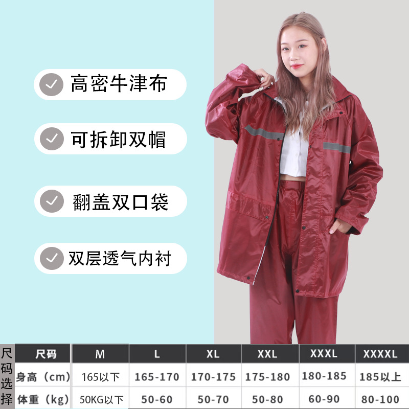 Raincoat Rain Pants Suit Wholesale Labor Protection Rainproof Outdoor Motorcycle Take-out Riding Reflective Split Raincoat