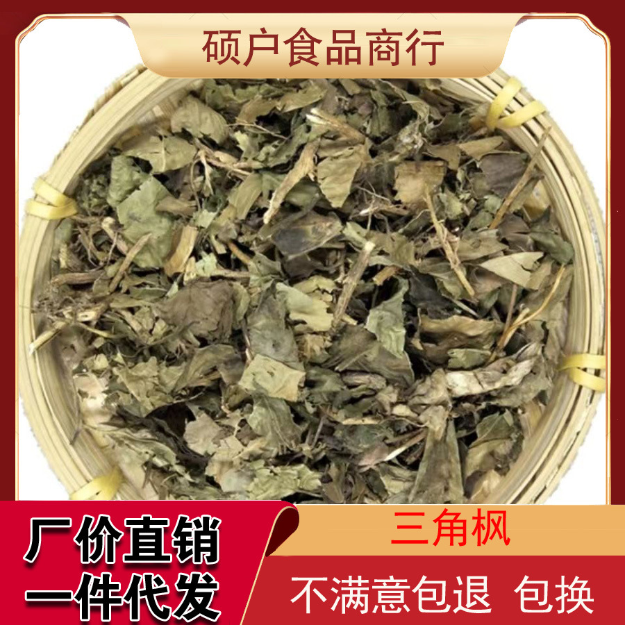 点击查看大图