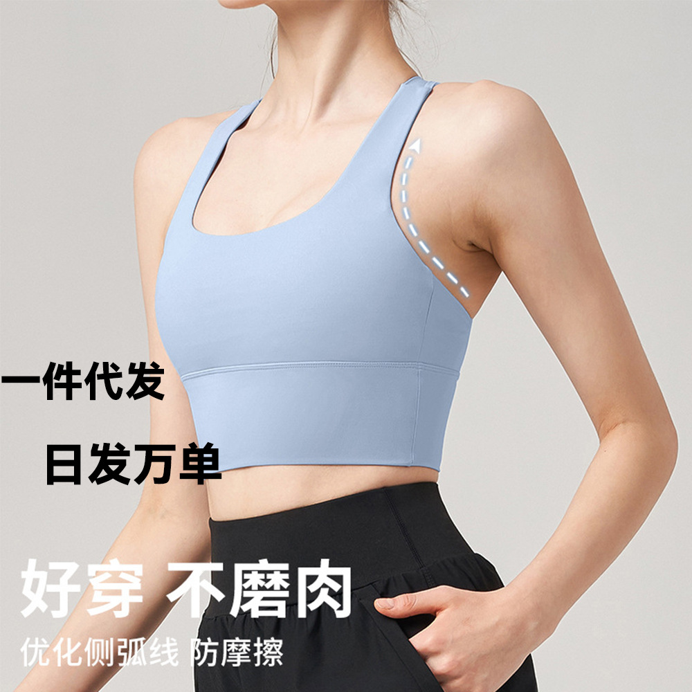 Sports Underwear Women's Four Seasons Shockproof Outdoor Running Nude Feel Yoga Clothes Vest Push-up High Strength Workout Clothes Bra