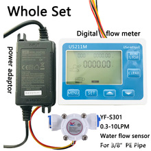 数显流量表US211M高精涡轮计量水表脉冲显流速总量2分PE管接头4*6