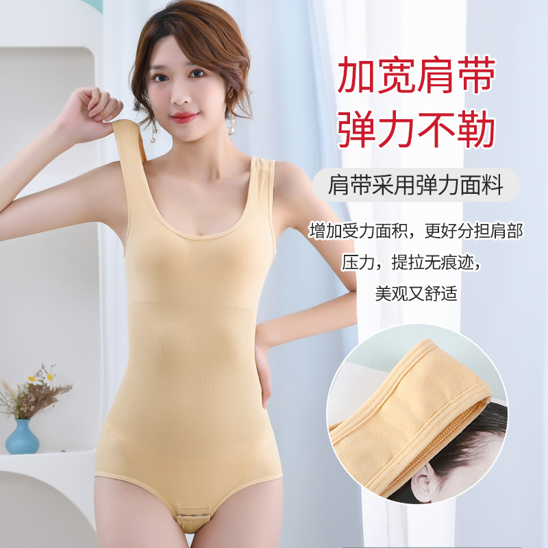 Foreign Trade Large Size One-Piece Corset Belly Contracting and Waist Slimming Seamless Integrated Body Shaping Belly Contraction Tight Reinforced Plastic Abdominal Pants