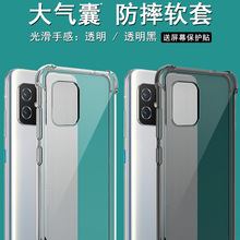 imak适用华硕Zenfone8手机壳ZS590KS保护套Zenfone7/7Pro全包硅胶