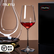 Y25Emumu法国波尔多干红葡萄酒杯奢华水晶家用大号红酒杯