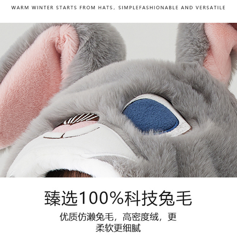 Plush Bonnet Children's Cute Autumn Winter Hat Genuine Judy Rabbit TikTok Cap Ears Moving with Airbag Wholesale