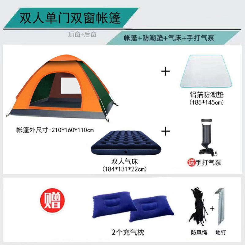 Tent Outdoor 3-4 People Automatic Thickened Tents 2 People Single and Double Folding Outdoor Camping Portable Tents Wild