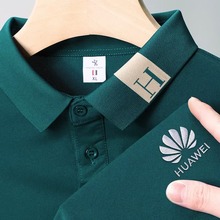 办公室冰丝工作服t恤男polo衫印制短袖印字logo广告衫印制工衣夏