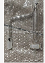 单管分水器19#/19# 玻璃分水器 单道水份测定器 弯管分水器