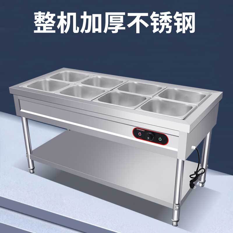 食堂快餐保温台四格菜品餐车饭堂盛菜盆不锈钢六格快餐店小型加厚