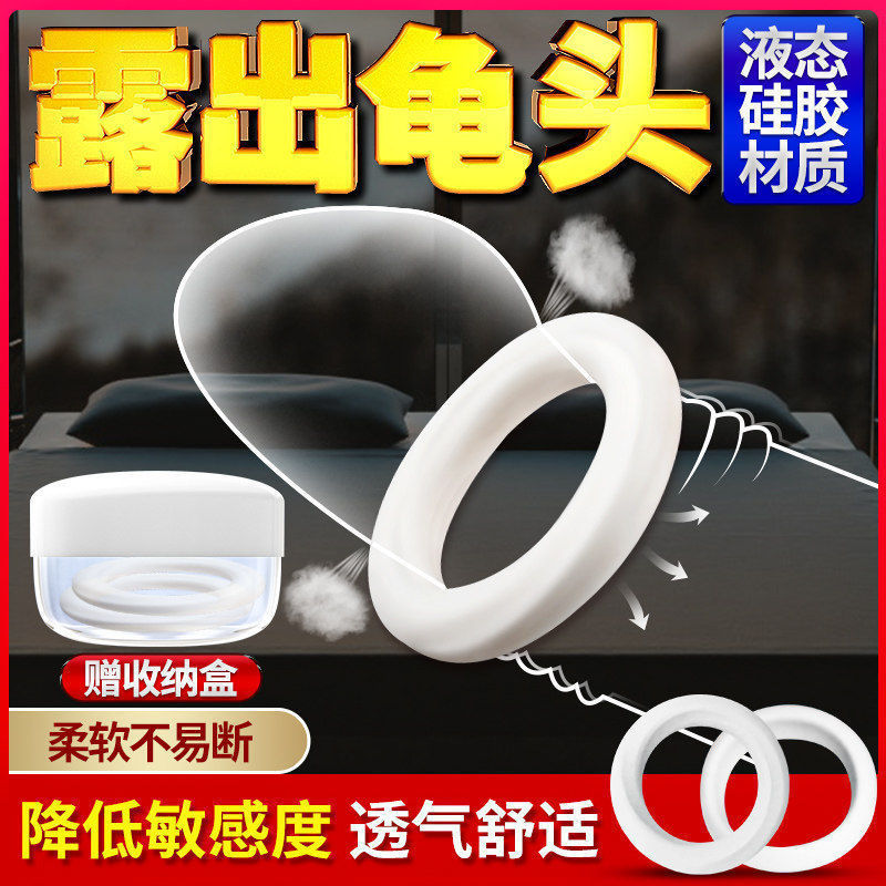Ji Xiang New New Style Prepuce Blocking Ring Men's Horseshoe Ring Cut Brace Adult Sexy Sex Product Wholesale