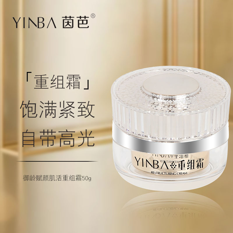 主营产品:化妆品;护肤品;洗护类商品所在地:广州市白云区 人和