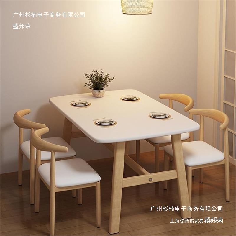 餐桌家用小户型轻奢现代简约长方形餐饮商用桌椅吃饭桌子出租房用
